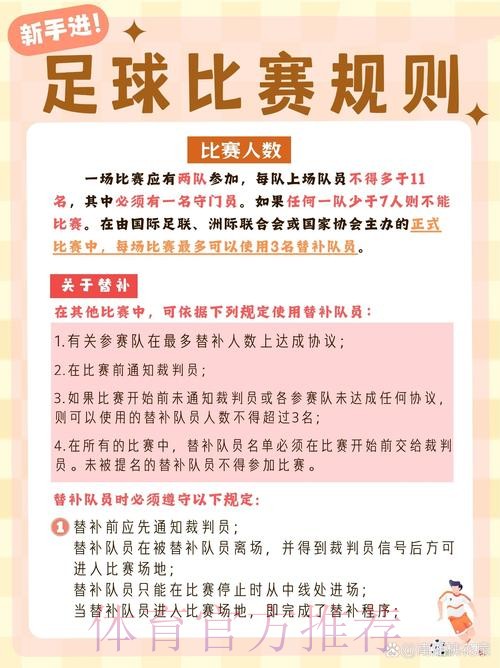 如何进行世界杯外围下注 如何进行世界杯外围下注